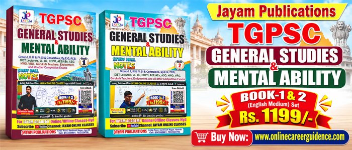 TGPSC General Studies